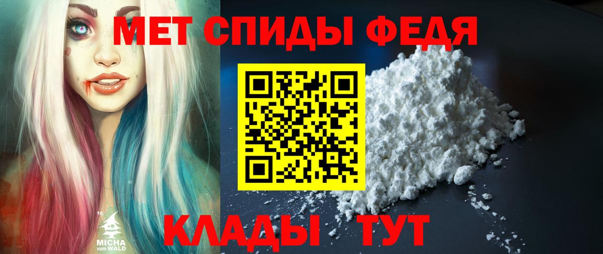 АМФ 98% Златоуст