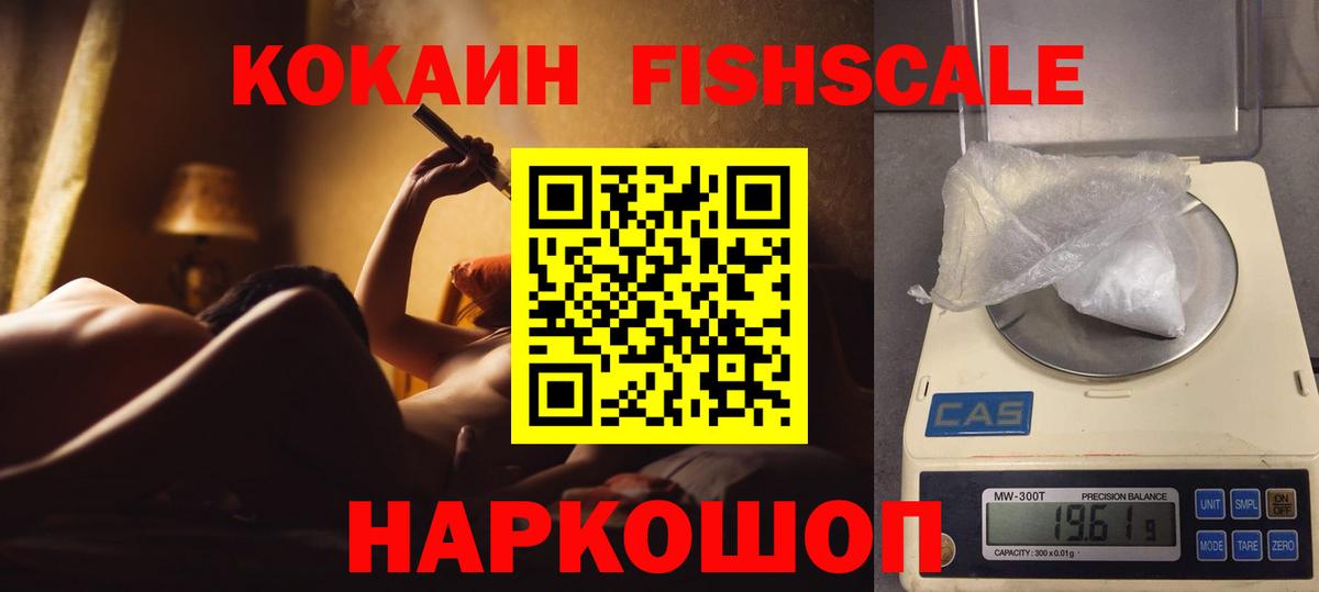 Кокаин Перу  Вход с VPN  Златоуст 