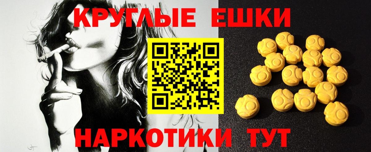 Ecstasy louis Vuitton Златоуст