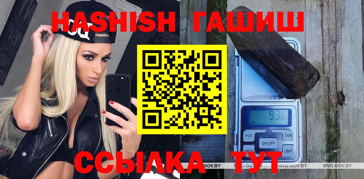 хочу   ГАШ VHQ  Вход с VPN  ГАШ Ice-O-Lator  Златоуст 