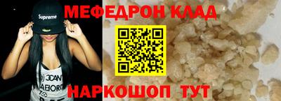 прущие крисы Конаково