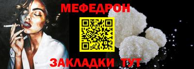прущий лед Коммунар