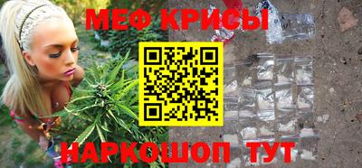 первитин Комсомольск-на-Амуре