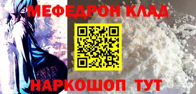 прущий лед Коммунар