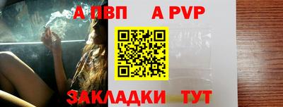 прущие крисы Конаково