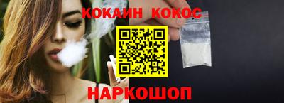 прущие крисы Конаково