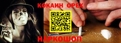 прущий лед Коммунар