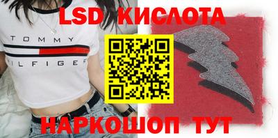 прущие крисы Конаково