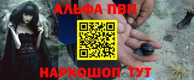прущие крисы Конаково