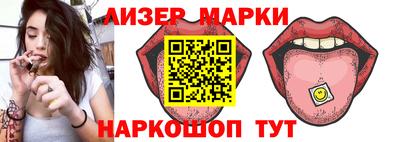 прущий лед Коммунар