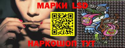 прущий лед Коммунар