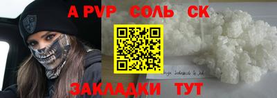 первитин Комсомольск-на-Амуре