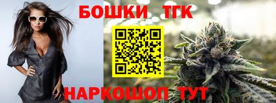 прущий лед Коммунар