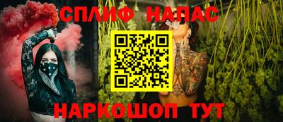 прущие крисы Конаково