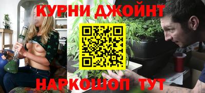 прущие крисы Конаково