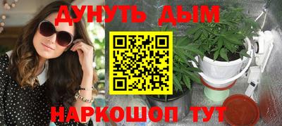 прущие крисы Конаково