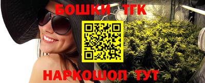 прущие крисы Конаково
