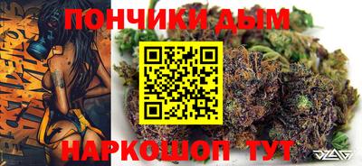прущий лед Коммунар