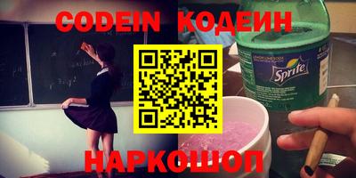 прущий лед Коммунар