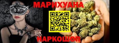 прущий лед Коммунар
