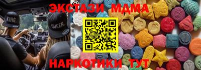 первитин Комсомольск-на-Амуре