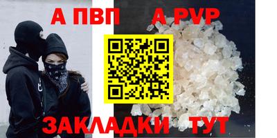 прущий лед Коммунар
