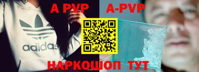 прущие крисы Конаково