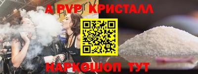 прущий лед Коммунар