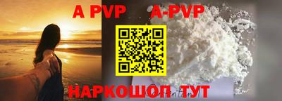 прущий лед Коммунар