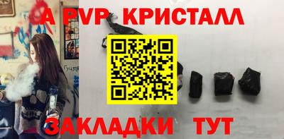 прущие крисы Конаково
