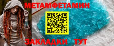 прущий лед Коммунар