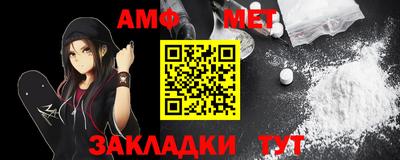 прущий лед Коммунар