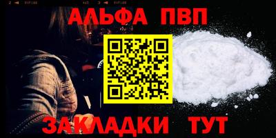 первитин Комсомольск-на-Амуре