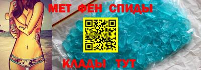 прущий лед Коммунар
