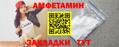 прущие крисы Конаково