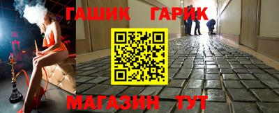 прущий лед Коммунар
