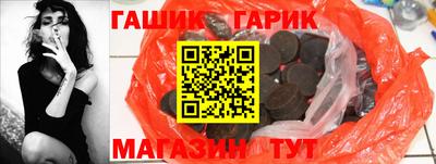 прущие крисы Конаково