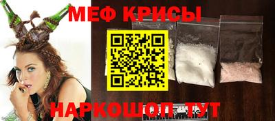 первитин Комсомольск-на-Амуре