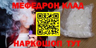 прущий лед Коммунар