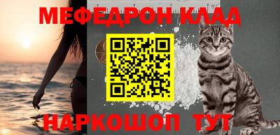 прущие крисы Конаково