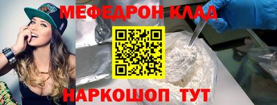 шишки Каменск-Шахтинский