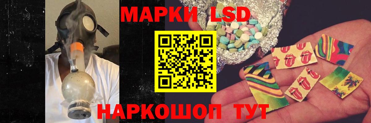 ЛСД экстази кислота  Вход с VPN  Златоуст  Лсд 25 экстази ecstasy 