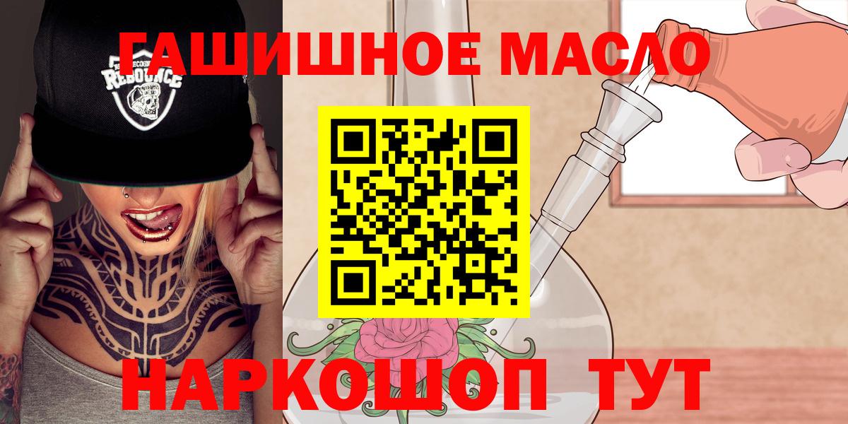 Дистиллят ТГК жижа Златоуст