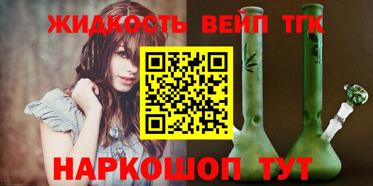Меф МЯУ МЯУ   КОКАИН  Вход с VPN  Златоуст  Гашиш  A PVP СОЛЬ кристаллы 