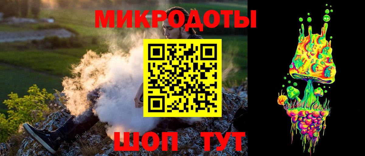 Галлюциногенные грибы Cubensis Златоуст