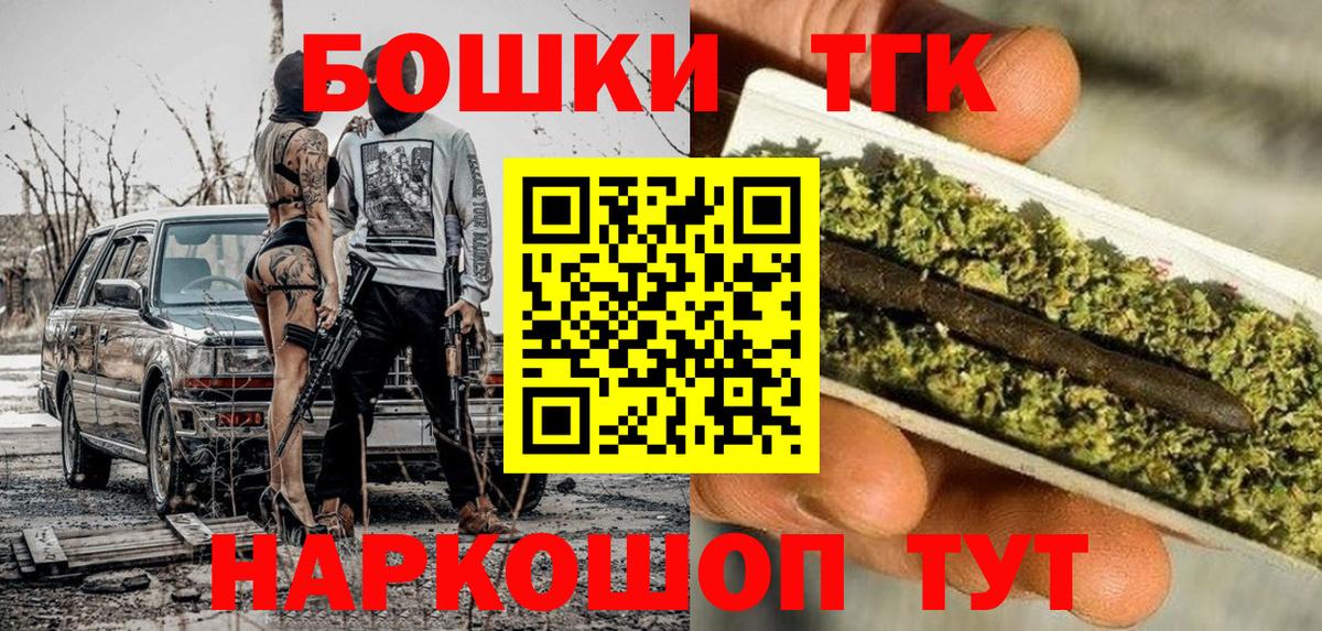 Шишки марихуана конопля  Вход с VPN  Конопля тримм  Златоуст  Шишки марихуана гибрид 