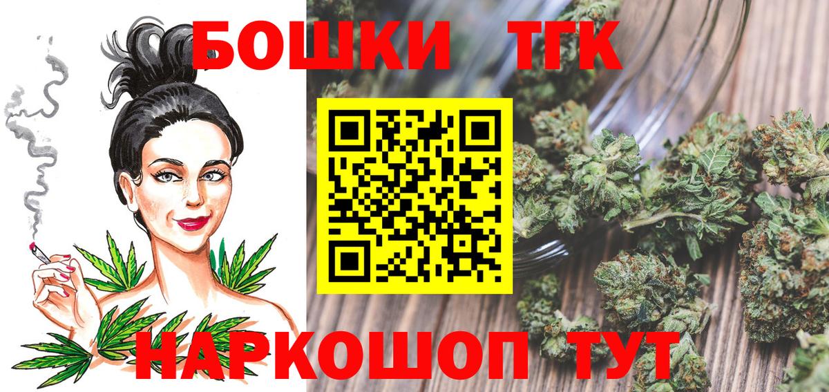 Бошки марихуана конопля Златоуст
